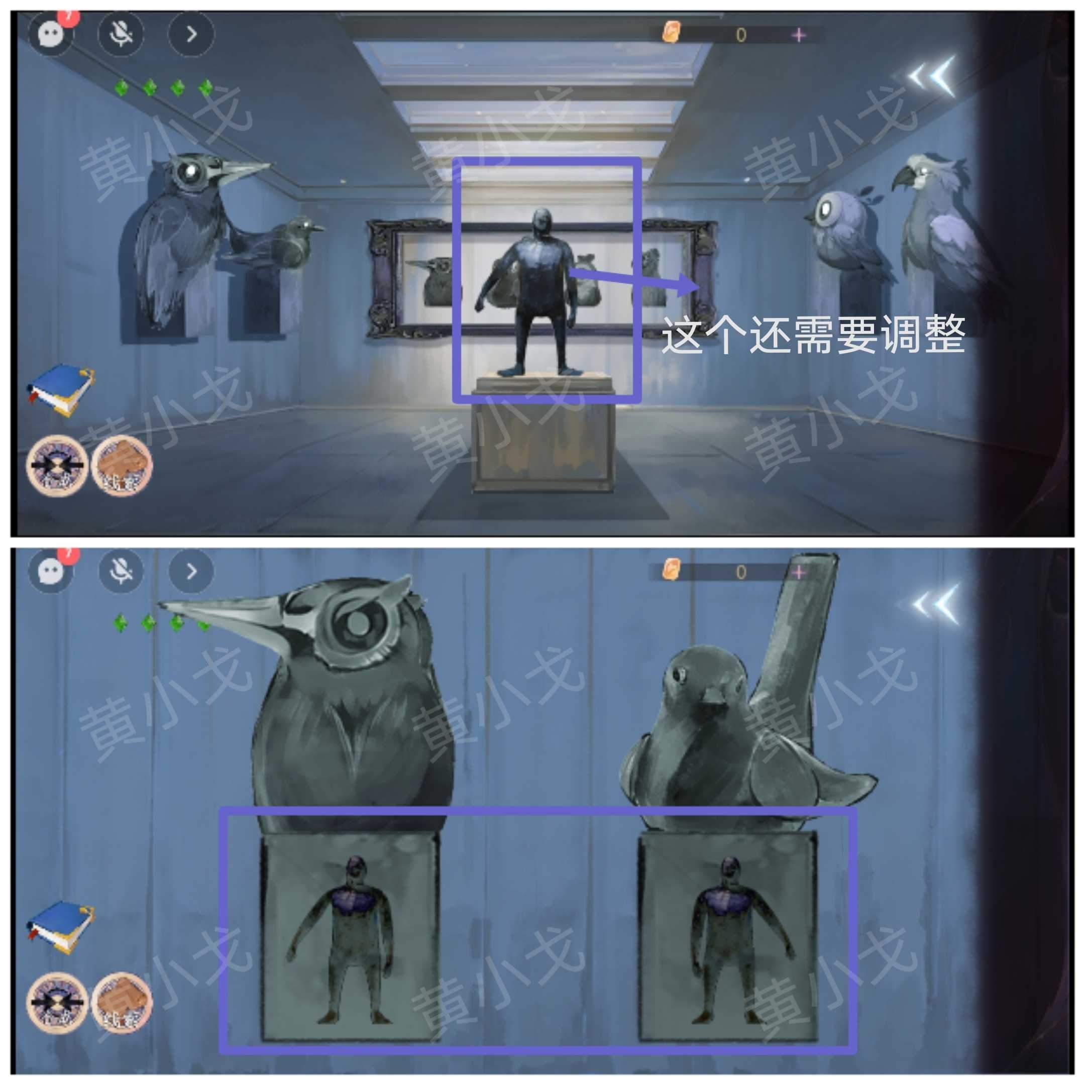 《寻煌迹2：海引篇》第三章塔尼视角攻略