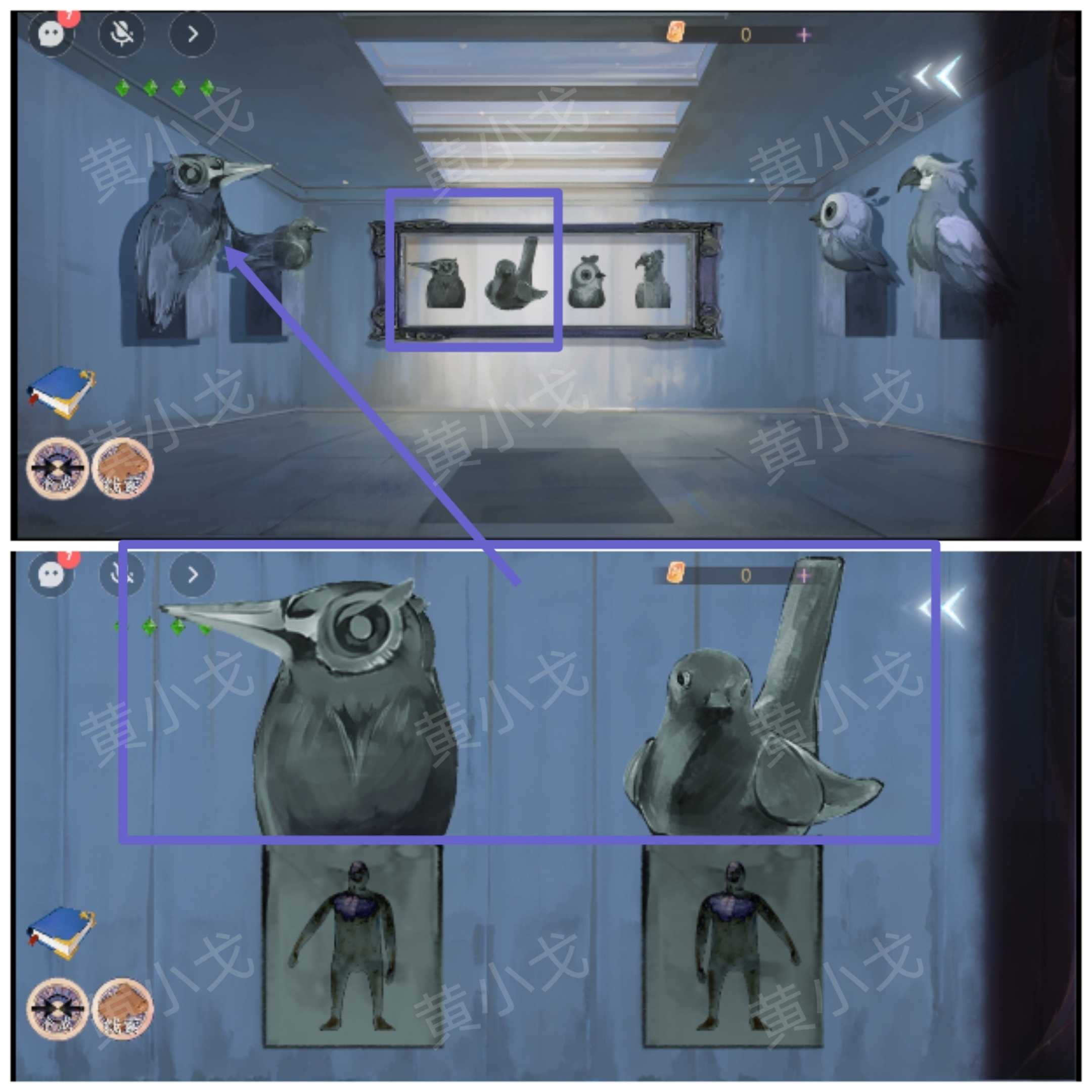 《寻煌迹2：海引篇》第三章塔尼视角攻略