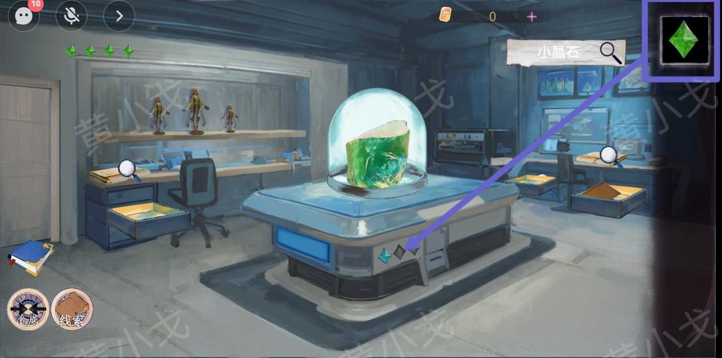 《寻煌迹2：海引篇》第三章塔尼视角攻略