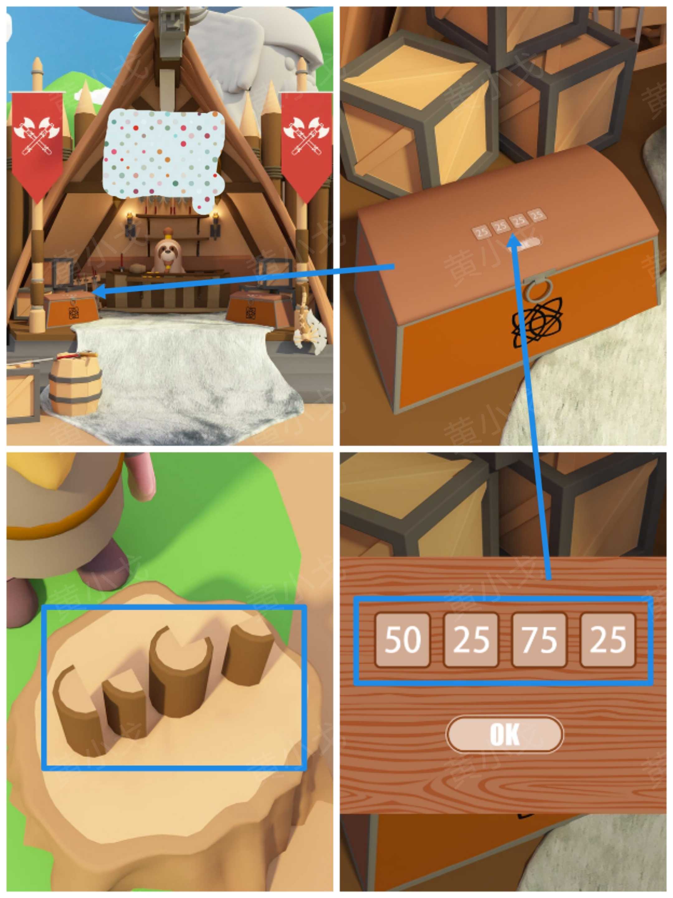 Escape Room：Viking（密室逃脱：维京人）攻略（二）