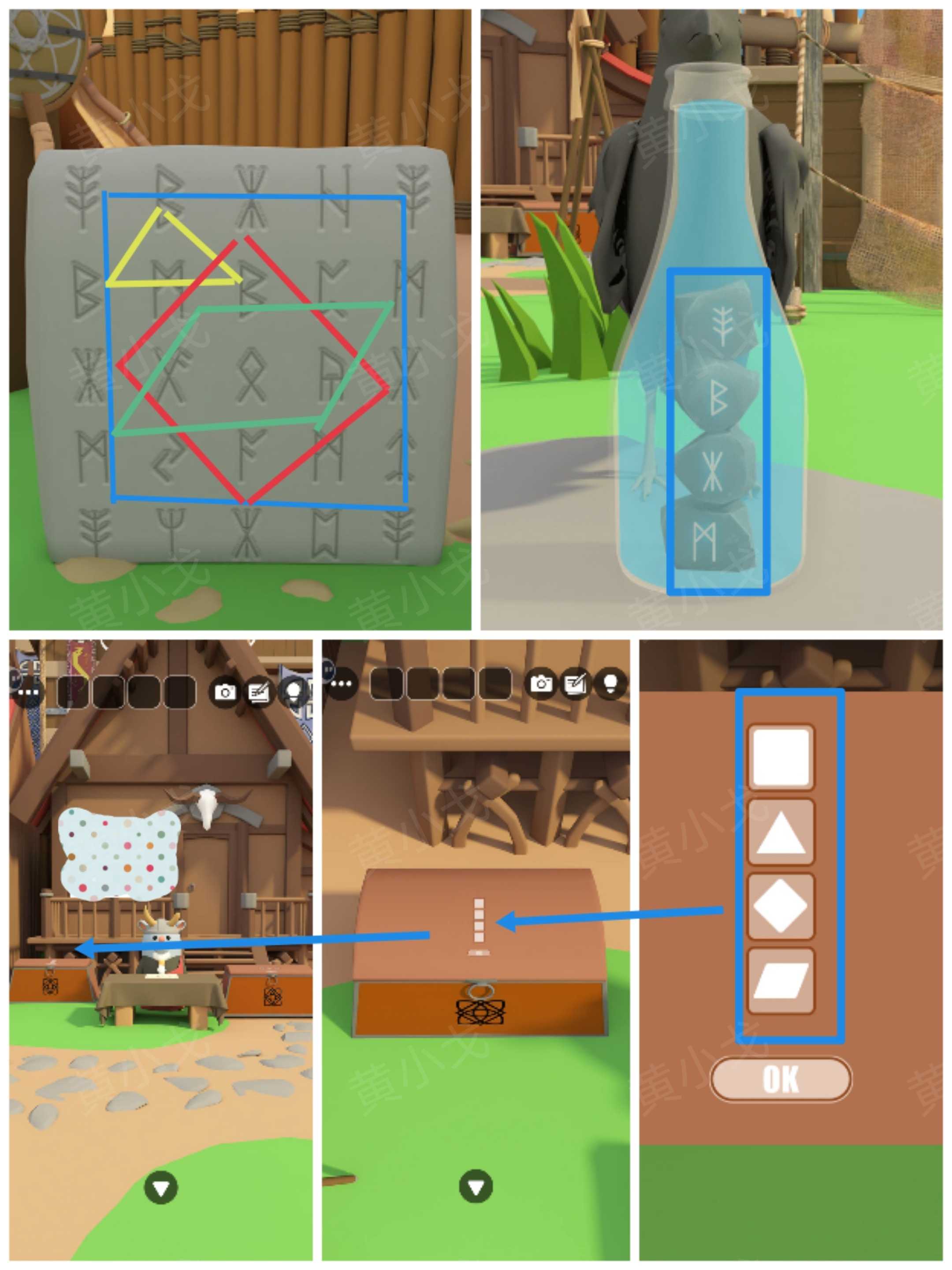 Escape Room：Viking（密室逃脱：维京人）攻略（二）
