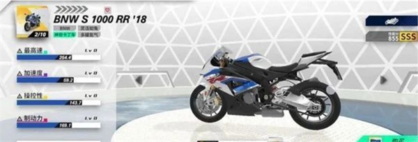 《黎明飞驰》SSS级摩托车选择建议