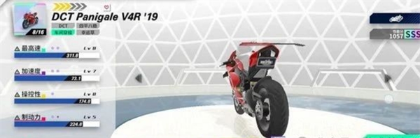 《黎明飞驰》SSS级摩托车选择建议