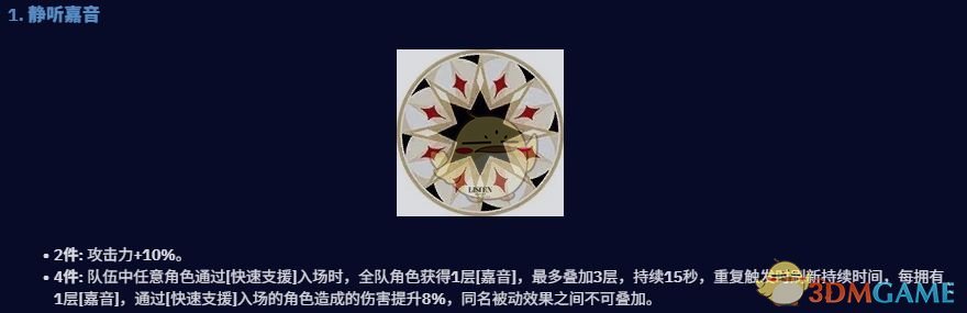 《绝区零》潘引壶最强驱动搭配推荐