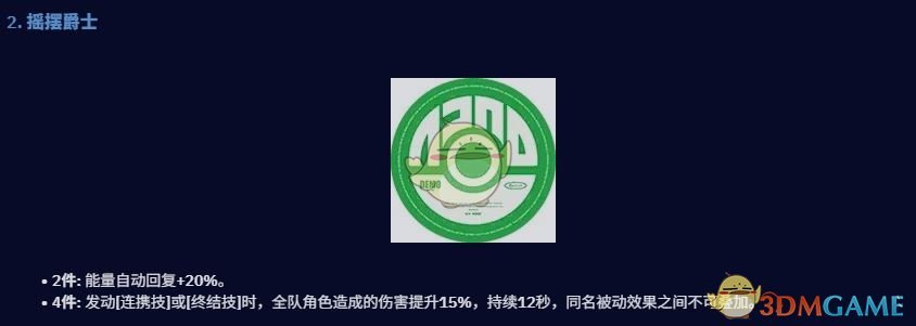 《绝区零》潘引壶最强驱动搭配推荐