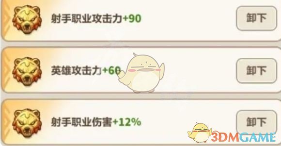 《永远的蔚蓝星球》钢铁汪养成攻略