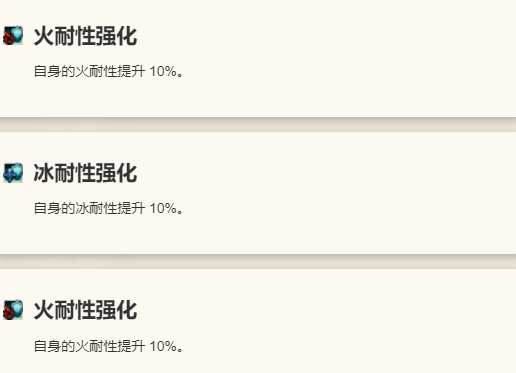《歧路旅人：大陆的霸者》埃尔欧诺拉技能介绍