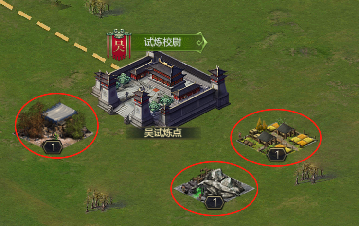 《九州三国志》国战采集资源攻略