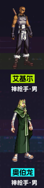 《地下城与勇士：起源》刀剑神域联动外观一览