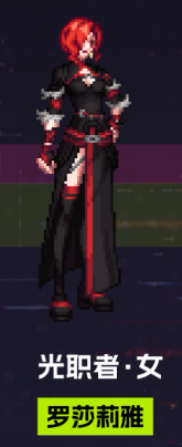 《地下城与勇士：起源》刀剑神域联动外观一览