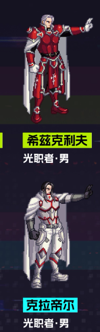 《地下城与勇士：起源》刀剑神域联动外观一览