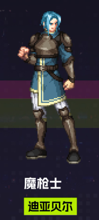 《地下城与勇士：起源》刀剑神域联动外观一览