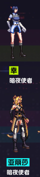 《地下城与勇士：起源》刀剑神域联动外观一览