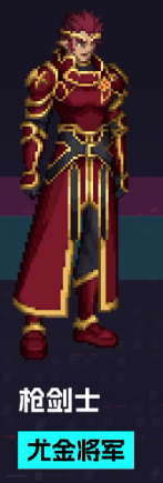 《地下城与勇士：起源》刀剑神域联动外观一览