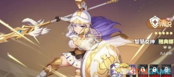 《龙魂旅人》幻灵强度排行