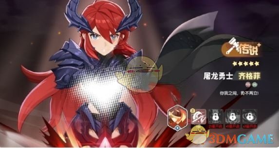 《龙魂旅人》幻灵强度排行