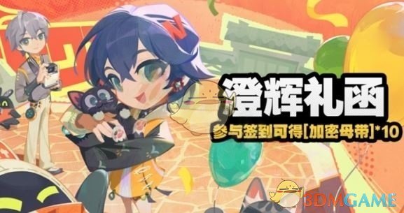 《绝区零》1周年庆结束时间介绍