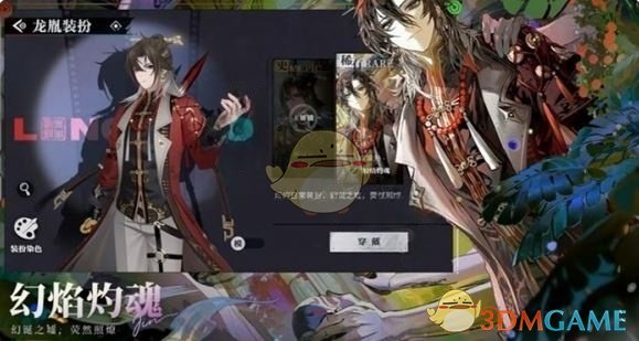 《归龙潮》1.6版本结束时间介绍