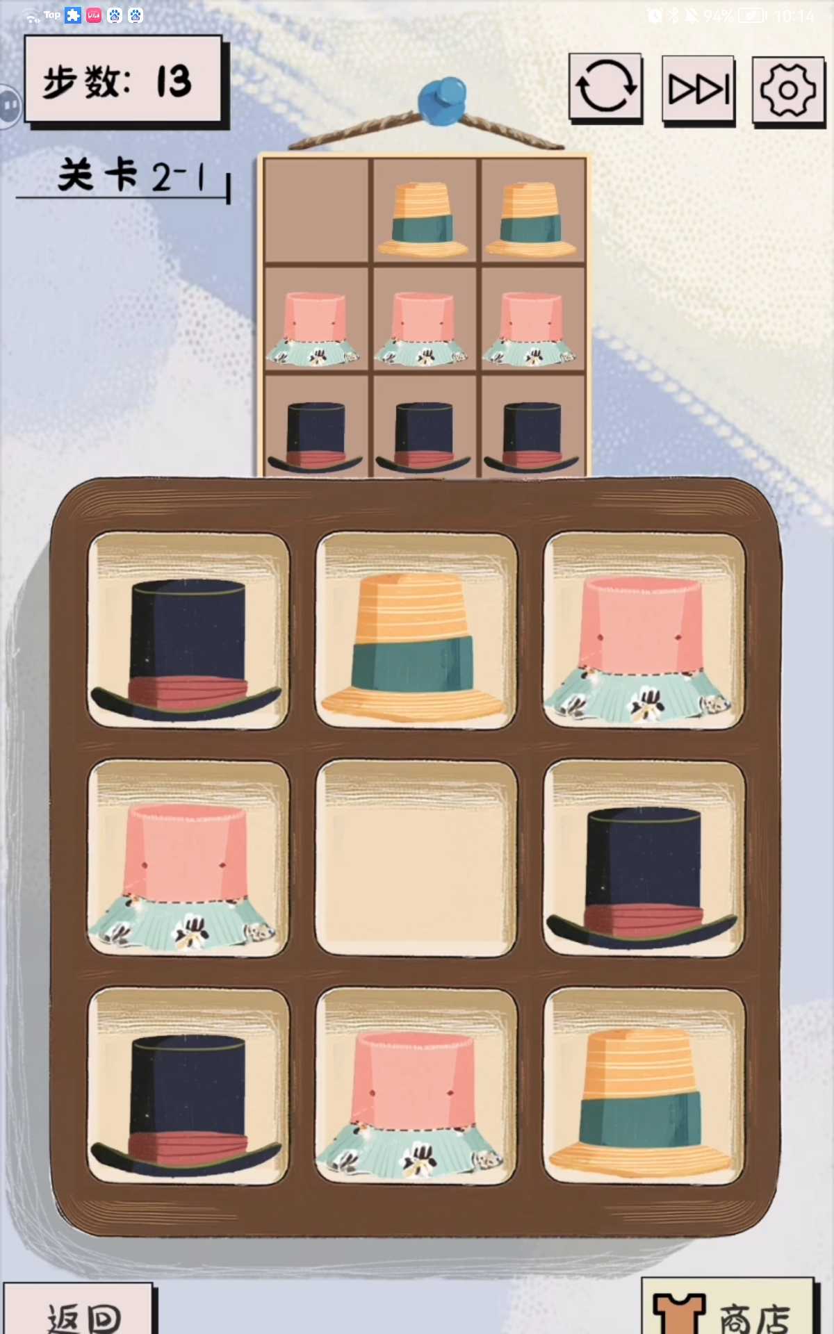 谜图杂货铺衣帽关卡第一关通关攻略