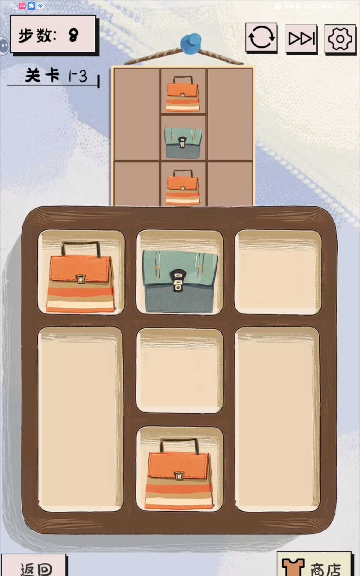 谜图杂货铺衣帽关卡第三关通关攻略