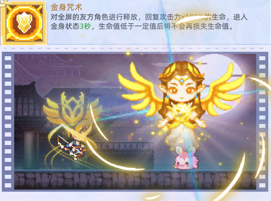 《风之海岸》毒药大师技能介绍