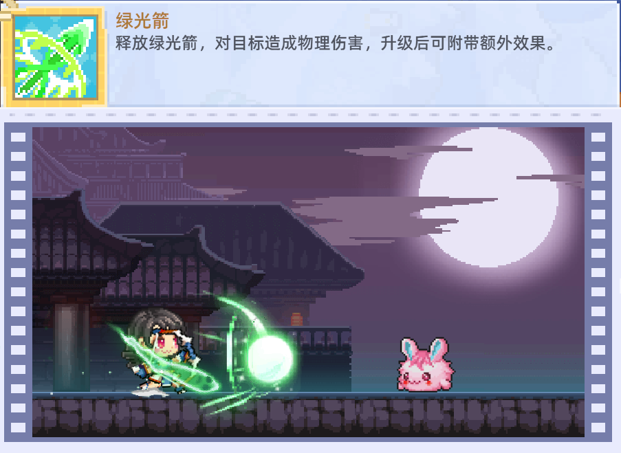 《风之海岸》毒药大师技能介绍