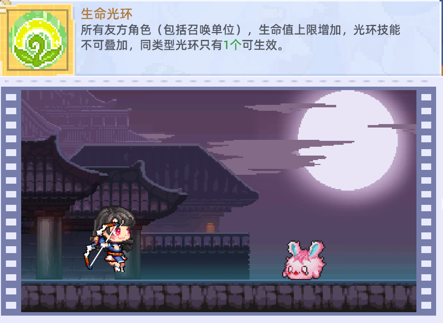 《风之海岸》毒药大师技能介绍