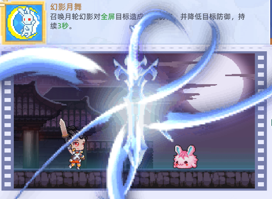 《风之海岸》极道剑魔职业技能介绍