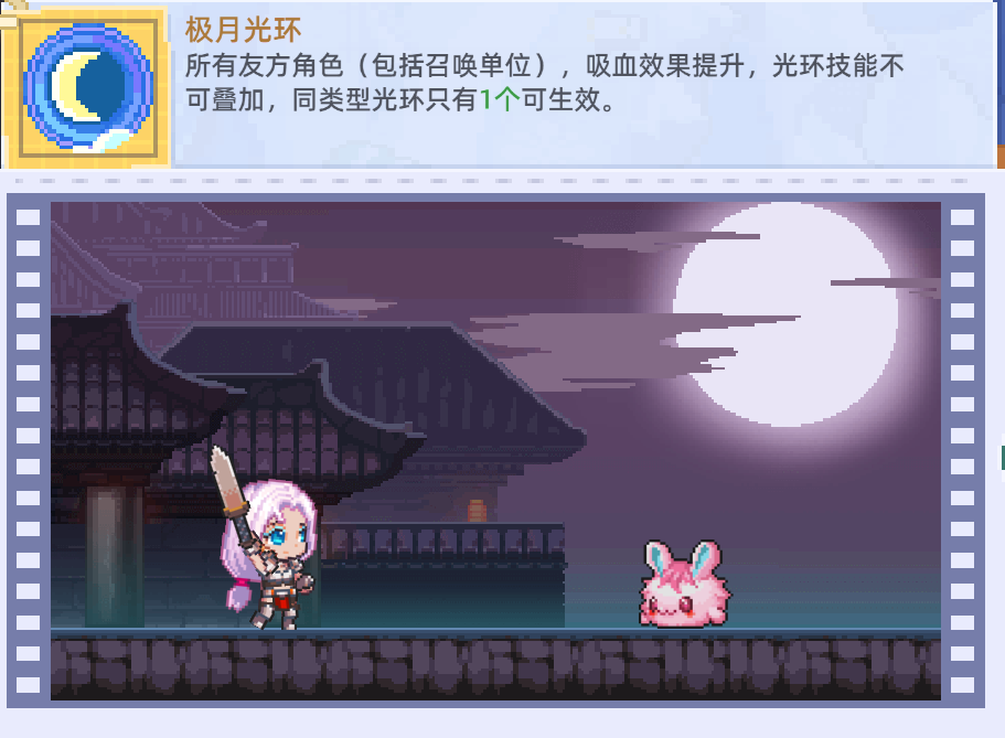 《风之海岸》极道剑魔职业技能介绍