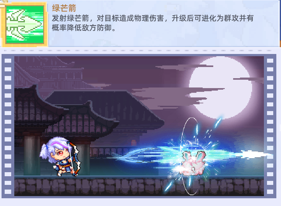 《风之海岸》自然使者技能介绍