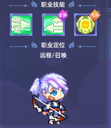 《风之海岸》自然使者技能介绍