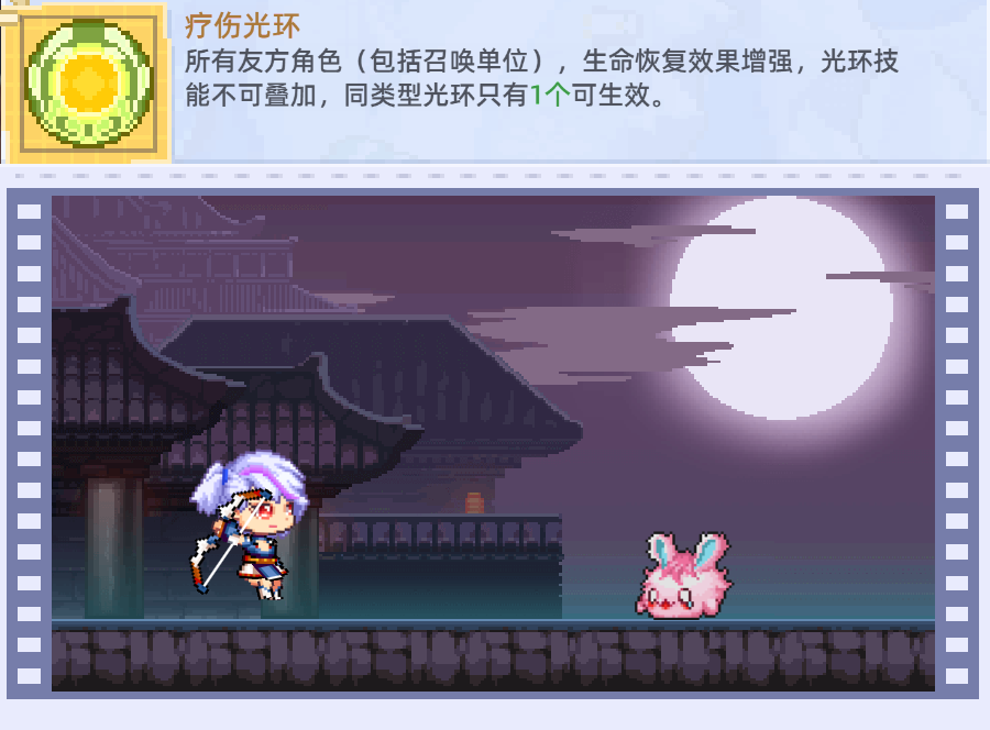 《风之海岸》自然使者技能介绍