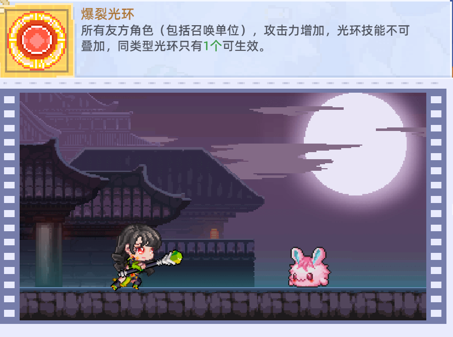 《风之海岸》烈焰术士技能介绍