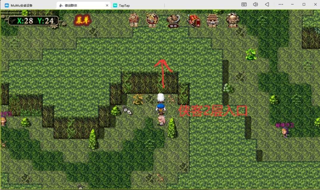 傲剑群侠一二大陆隐藏入口位置图