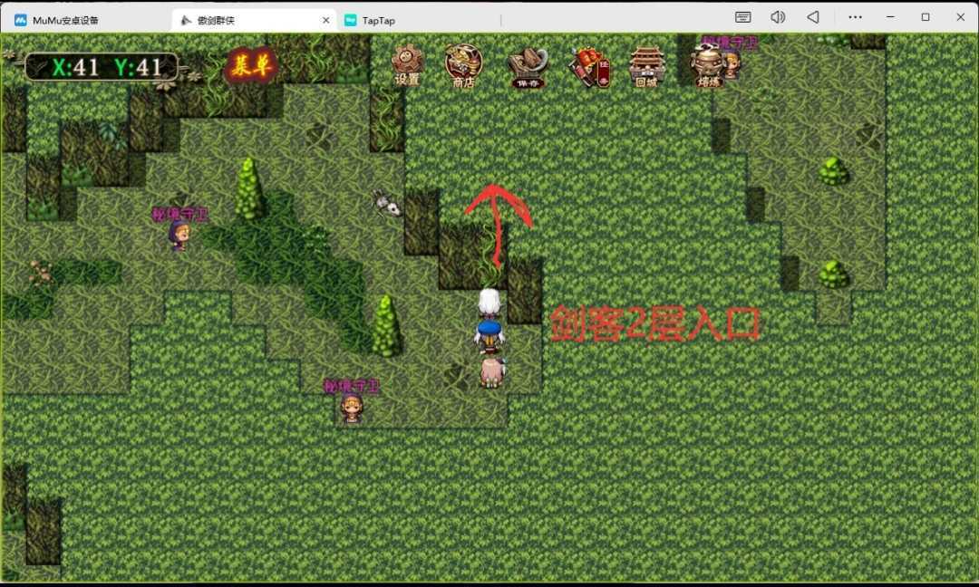 傲剑群侠一二大陆隐藏入口位置图