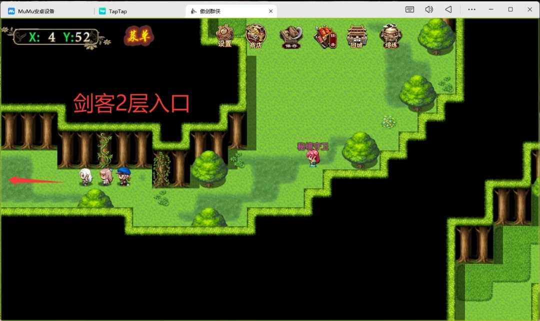 傲剑群侠三大陆隐藏入口位置图