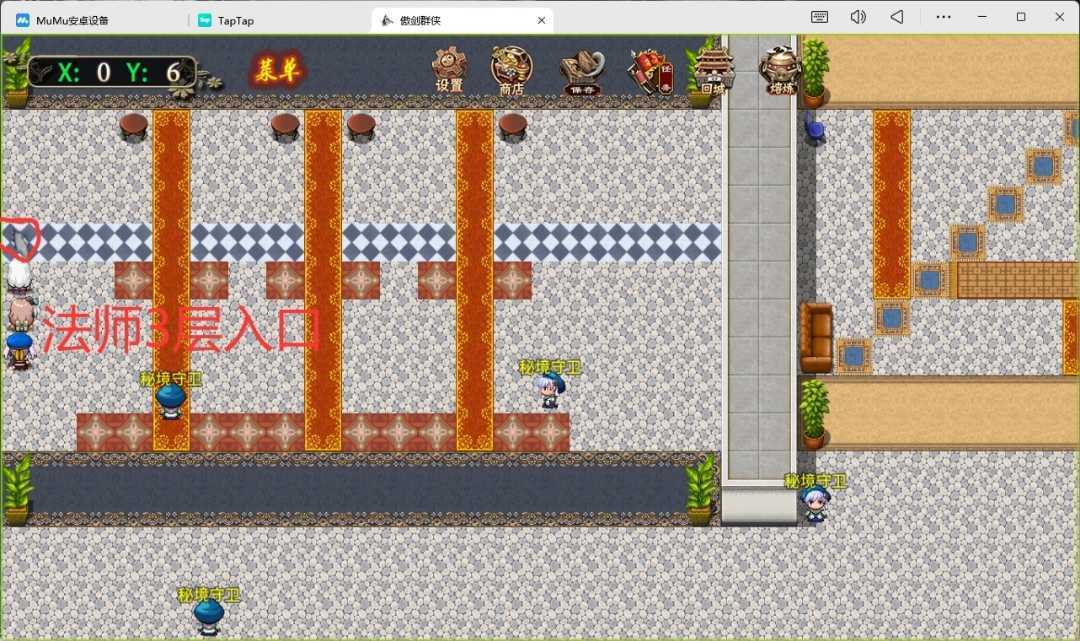 傲剑群侠三大陆隐藏入口位置图