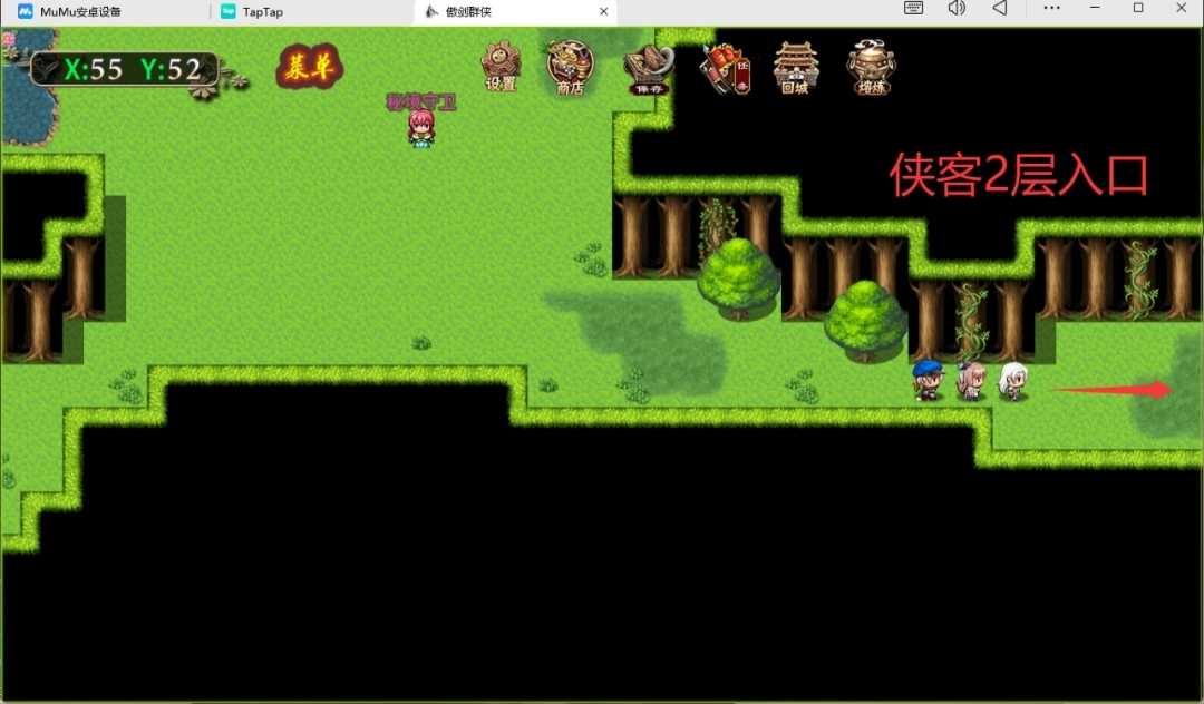 傲剑群侠三大陆隐藏入口位置图