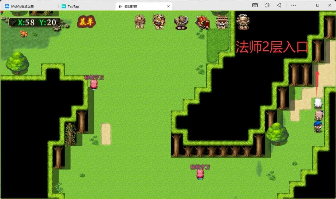 傲剑群侠三大陆隐藏入口位置图