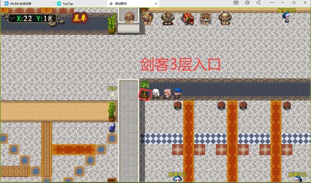 傲剑群侠三大陆隐藏入口位置图