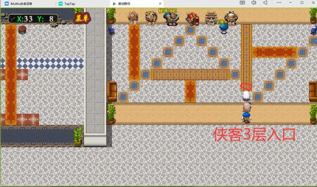 傲剑群侠三大陆隐藏入口位置图