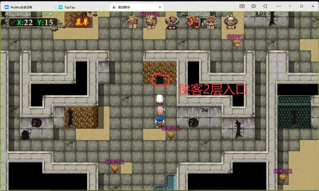 傲剑群侠四大陆隐藏入口位置图