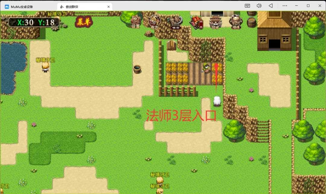 傲剑群侠五大陆鸳鸯秘境隐藏入口位置图