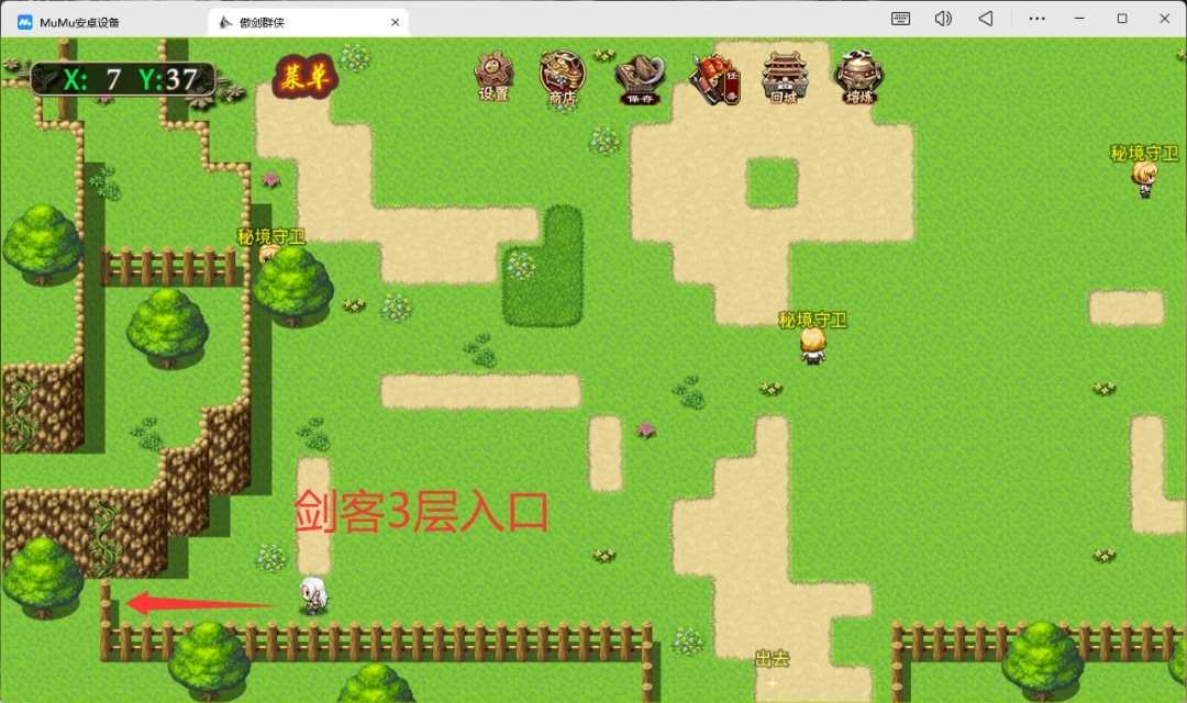 傲剑群侠五大陆鸳鸯秘境隐藏入口位置图