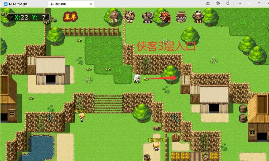 傲剑群侠五大陆鸳鸯秘境隐藏入口位置图