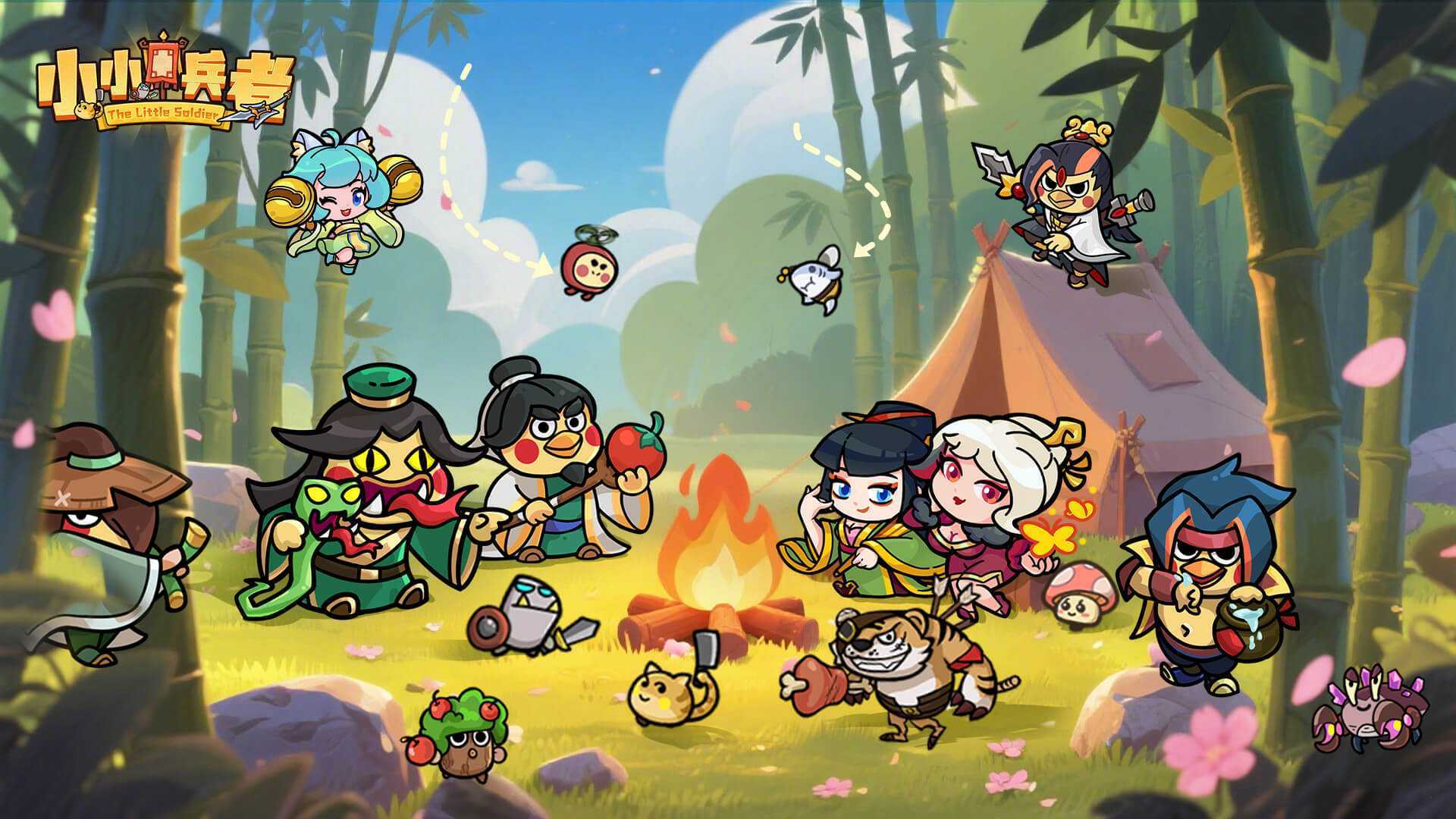 《小小兵者》礼包兑换码分享