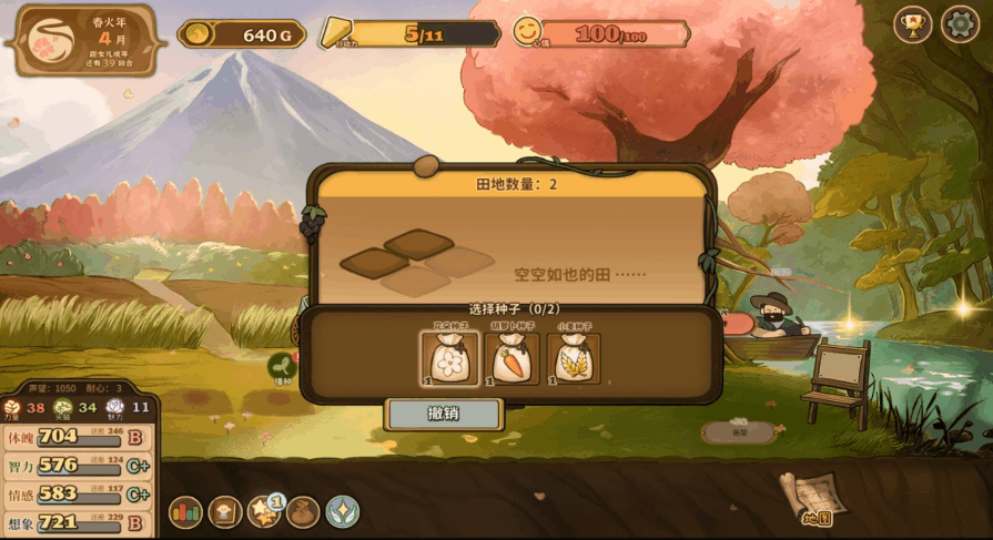 《火山的女儿：再度重逢》公测上线时间分享