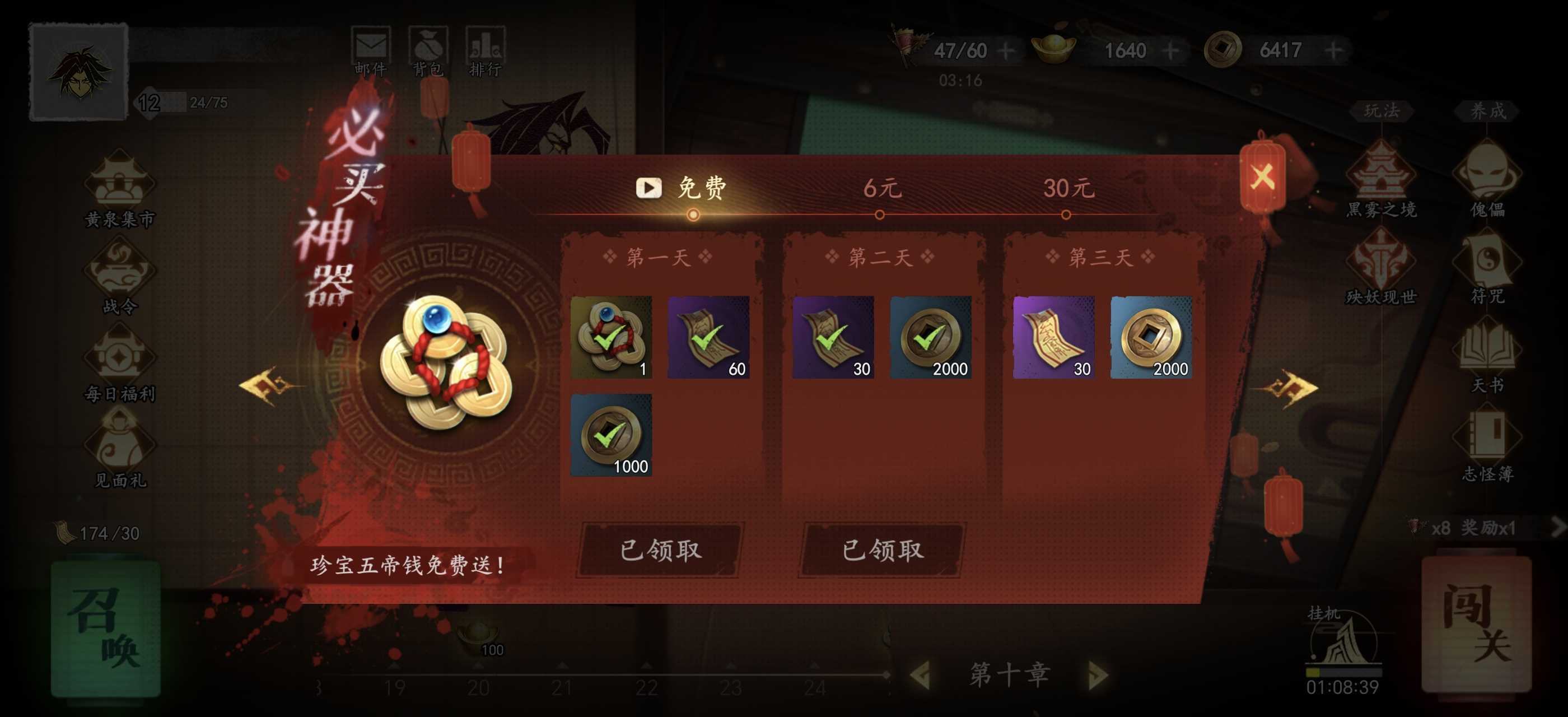 《遗弃之地》兑换码大全