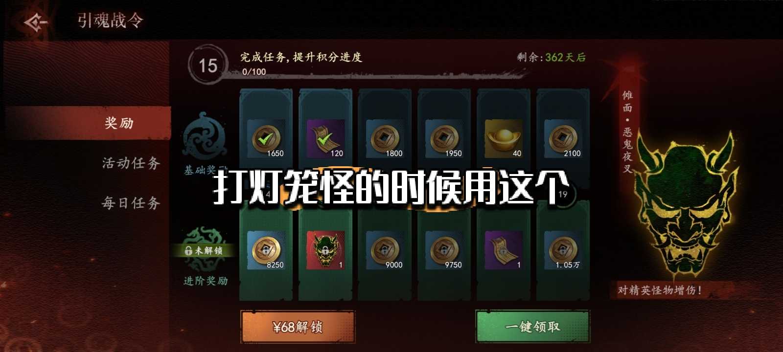 《遗弃之地》氪金推主线攻略