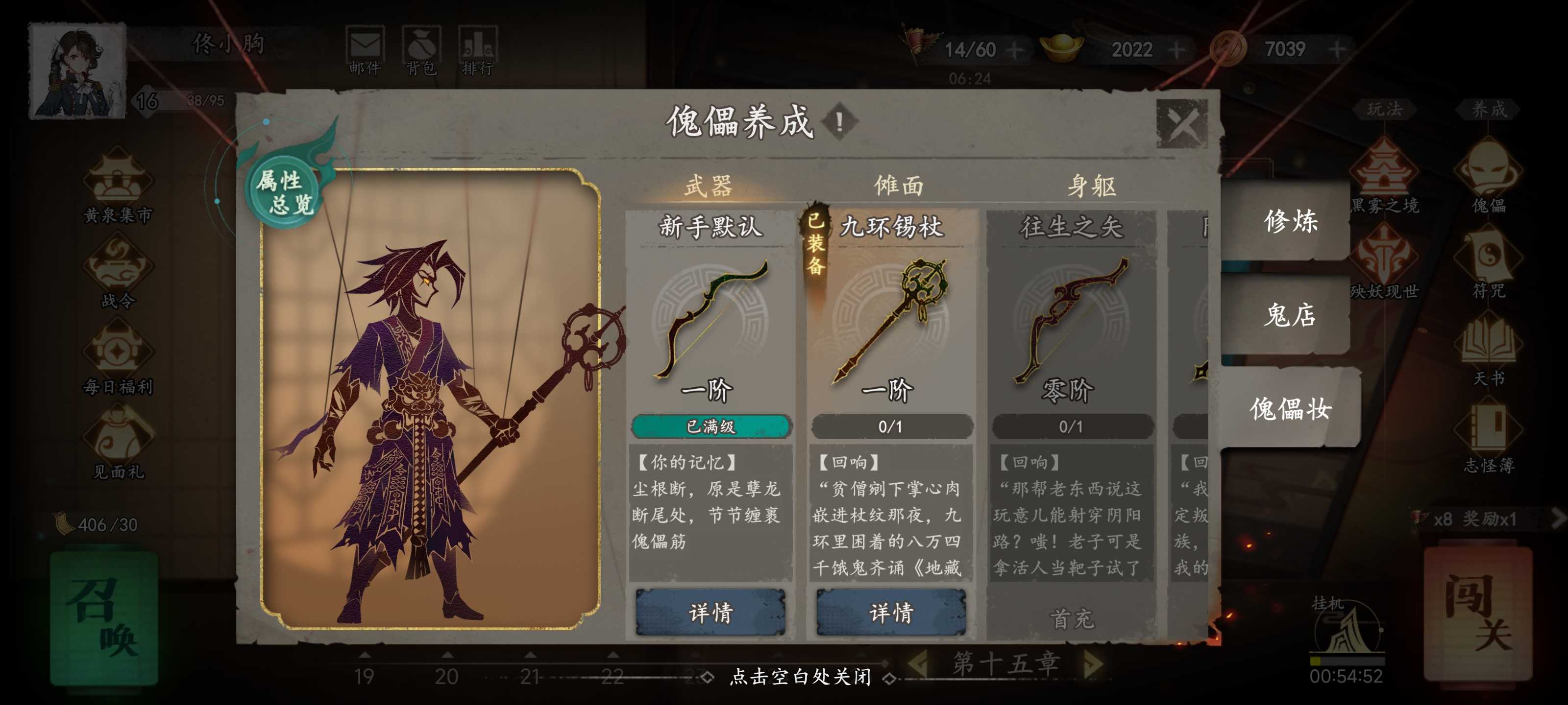 《遗弃之地》新手零氪速通攻略